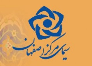 گزارش صداوسیما از اختتامیه جشنواره استعدادهای برتر قهدریجان (شپاب)